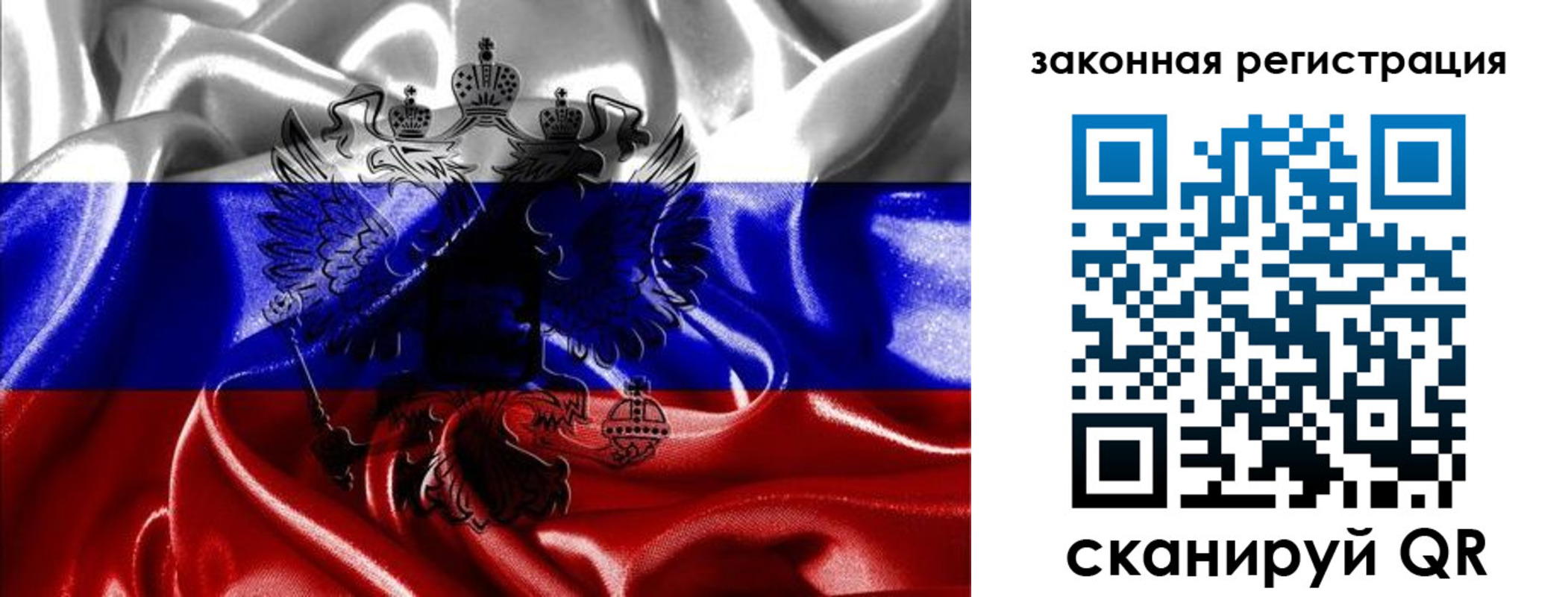 найти адрес прописки в Рыбинске