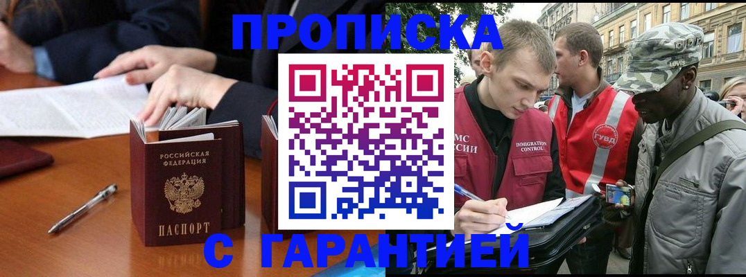 регистрация для дет. сада в Рыбинске